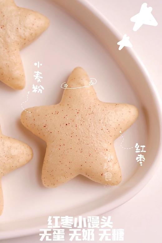 五角星馒头（5个装）



 商品图1