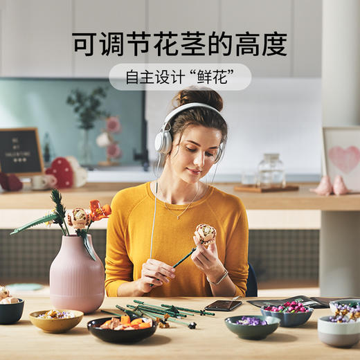 乐高LEGO 花束LEGC10280 商品图3
