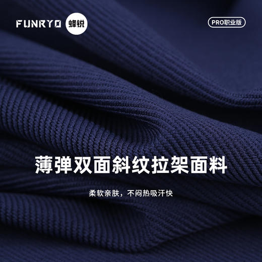 成人蜂锐鸟巢系列半拉链防寒训练服 商品图3