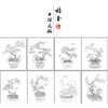 佚名工笔画白描底稿盆景花鸟草虫图小品一套三十幅册页尺寸35*43厘米MT20 商品缩略图1