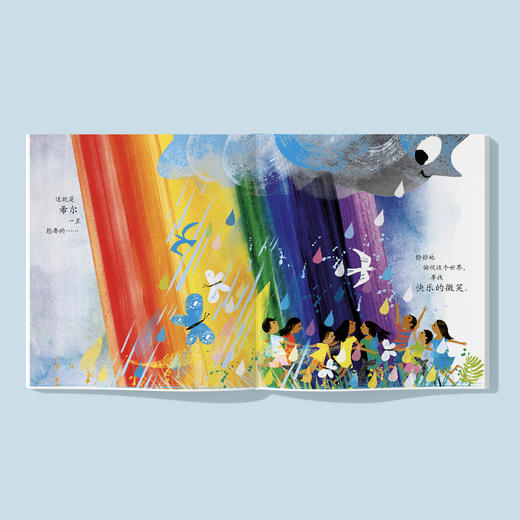 《希尔云朵》 商品图2