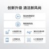 添可（TINECO）FW100400CN 智能无线洗地机芙万2.0清洁电动拖把吸拖一体擦地家用吸尘器 LED版 商品缩略图1