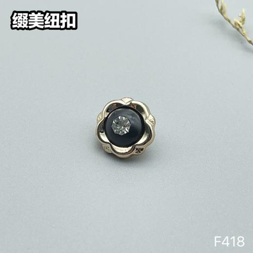 F418(整包购买) 商品图1