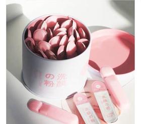 【爆款超低价预售 急单慎拍】朴加+purePlus氨基酸 洗颜粉 洁面粉洗面奶补水控油 深层清洁毛孔