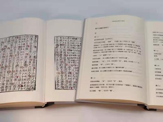 签名+钤印：《明嘉靖刻本历代名画记》 商品图11