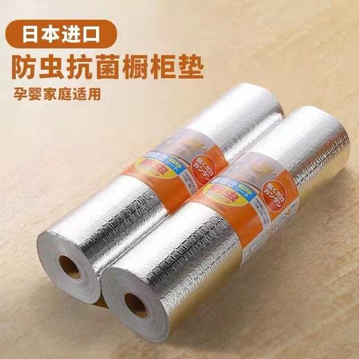 8F 日本进口橱柜垫 商品图0