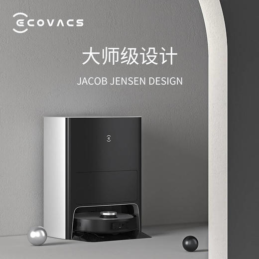 科沃斯Ecovacs地宝X1 OMNI扫地机器人扫拖一体 自清洁免洗拖布拖地机 扫地吸尘拖地全能 自动集尘地宝 商品图3