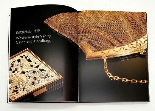 《交融——两依藏珍选粹集》，16开软精装函套 商品图11