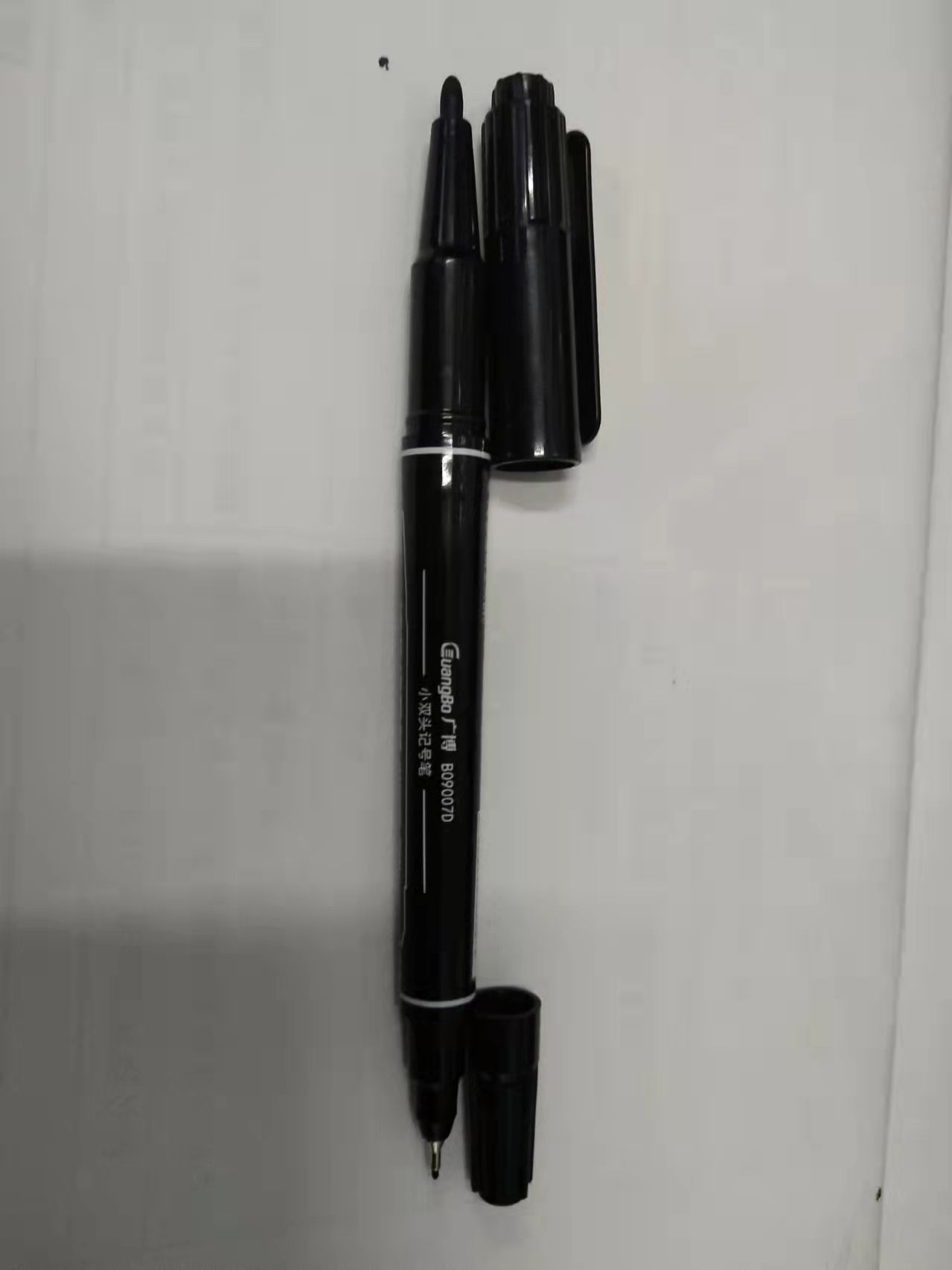 办公用品记号笔（专）