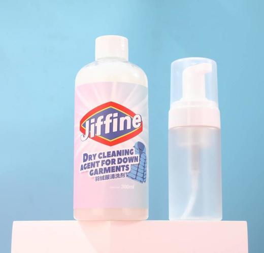 2021升级版羽绒服清洁剂魔药二合一清洁剂套装一瓶可抵12瓶！美国品牌植素配方温和不伤衣超大容量浓缩液 商品图6