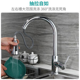 【抽拉水龙头】304不锈钢抽拉厨房水龙头 双出水冷热洗菜盆水槽水龙头
