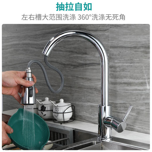【抽拉水龙头】304不锈钢抽拉厨房水龙头 双出水冷热洗菜盆水槽水龙头 商品图0