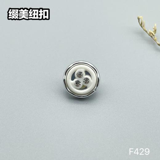 F429(整包购买) 商品图0