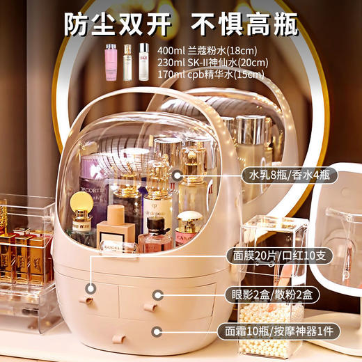 KAMAN化妆品收纳盒 桌面首饰盒护肤品整理盒 商品图1