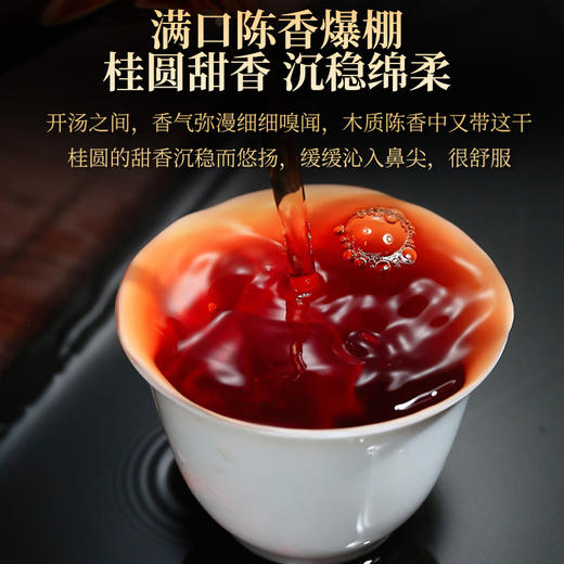 【干仓老茶】吉顺号2014年原料压制大师老班章熟茶饼357克/饼 商品图3