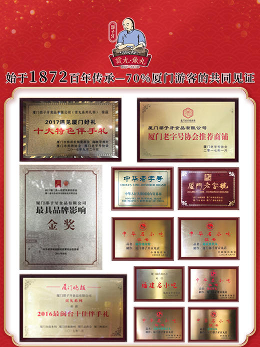 邵子牙牛肉丸手打实心贡丸关东煮火锅配菜烧烤食材冷冻丸子500克 商品图3