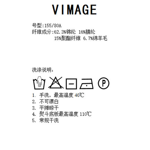 VIMAGE纬漫纪春季新款洋气复古喇叭袖修身针织衫上衣V1701302针织衫 商品图7