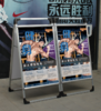 双面手提海报架 商品缩略图3