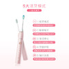 艾优成人电动牙刷 充电式男女美白声波震动自动P7文创产品 商品缩略图3