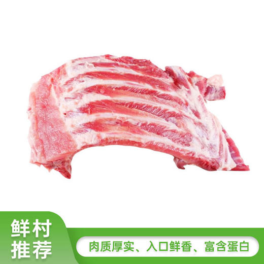 新鲜土猪肋排500g 商品图0