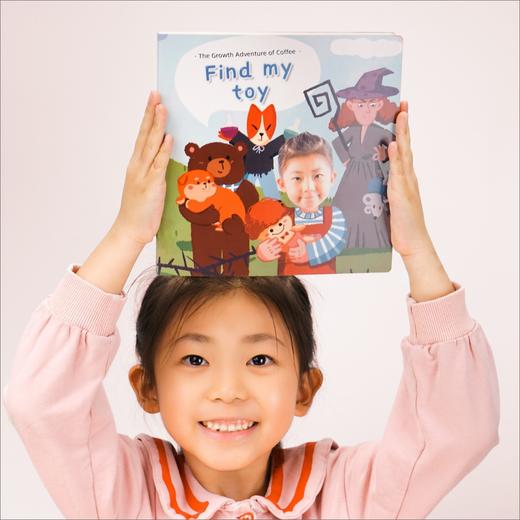 米莫印品宝宝定制绘本精装版，让宝宝成为童话故事主角，支持中文版或英文版 商品图0