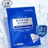 森田玻尿酸复合面膜5片/盒 商品缩略图0
