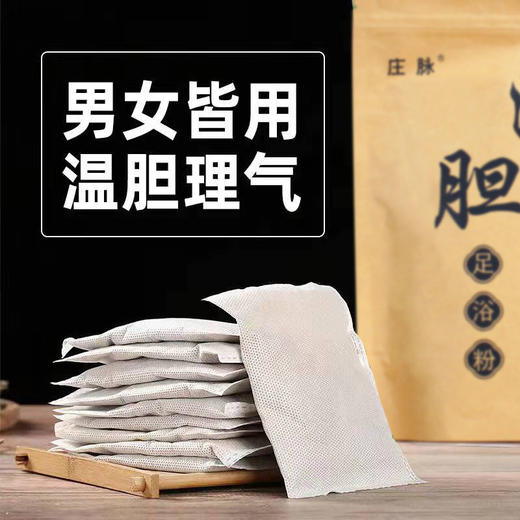 温胆汤适合发脾气、心火大、睡不好、上热下寒、痰湿重的人 商品图2