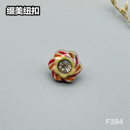 F394(整包购买) 商品图2