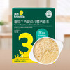 英氏3阶 婴幼儿营养面条1盒 /番茄牛肉/西红柿鸡蛋/猪肝菠菜 可选 多乐能系列 商品缩略图2