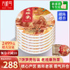 【干仓老茶】吉顺号2014年原料压制大师老班章熟茶饼357克/饼 商品缩略图1