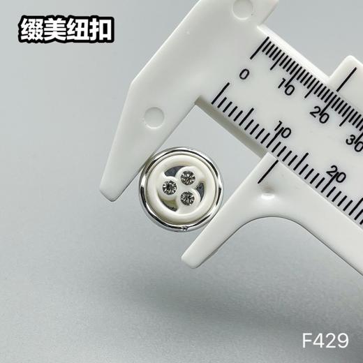 F429(整包购买) 商品图4
