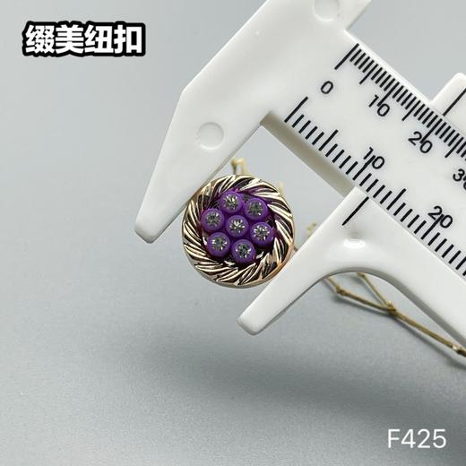 F425(整包购买) 商品图3