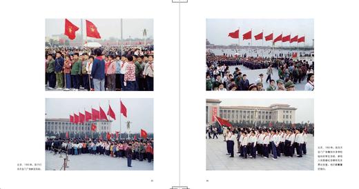 【后浪】摄影集套装 万物有灵+中国1980 2册 套装 商品图2