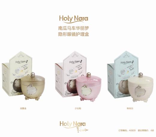 南瓜马车多功能护礼盒 商品图0