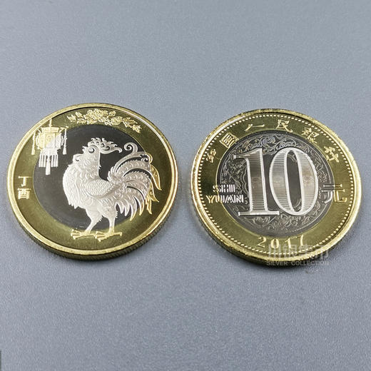 2017鸡年生肖纪念币 商品图1