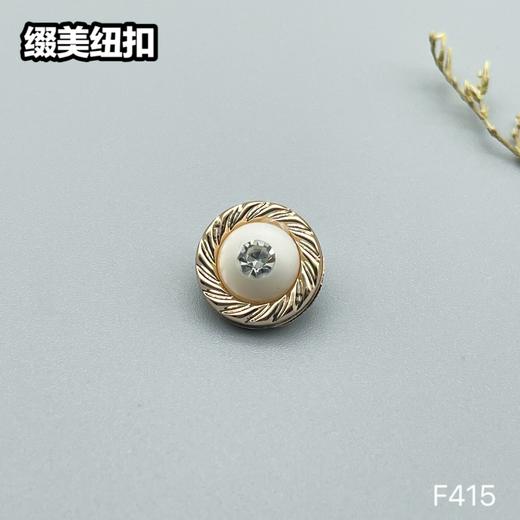 F415(整包购买) 商品图0