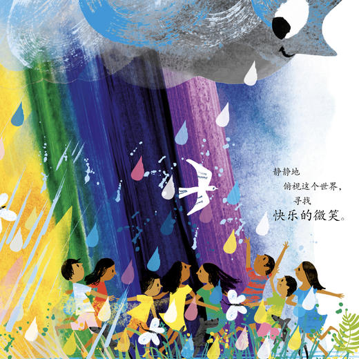 《希尔云朵》 商品图7