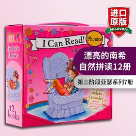 I Can Read 童书 漂亮的南希自然拼读12册 英文原版 Fancy Nancy's Fantastic Phonics 英语启蒙绘本 英文版进口书