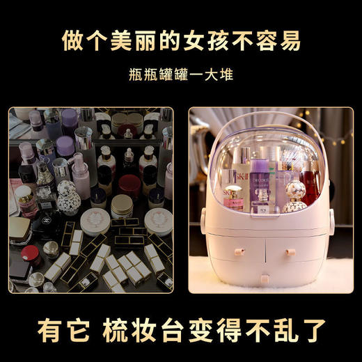KAMAN化妆品收纳盒 桌面首饰盒护肤品整理盒 商品图2