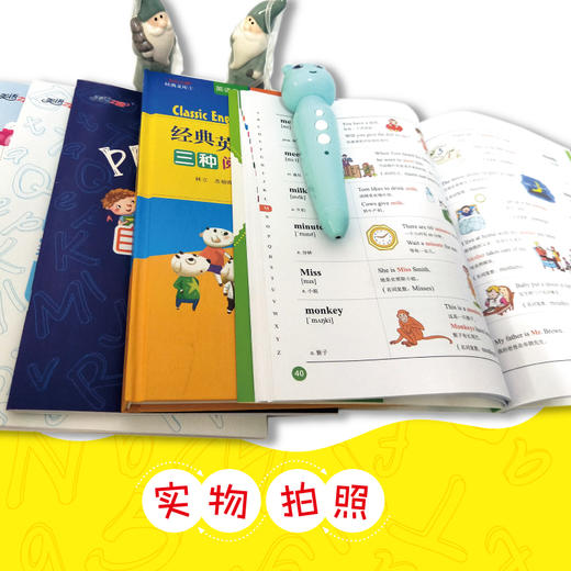 小学英语词汇+阅读6年全方案（7本书+点读笔大礼包） 商品图5