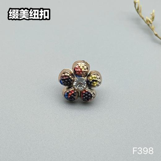 F398(整包购买) 商品图2
