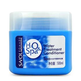 【爆款超低价预售 急单慎拍】章华SPA水疗发膜护发素免蒸补水顺滑干枯染烫修护滑溜溜正品