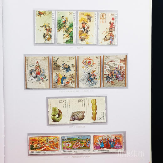 2017邮票年册 預定册含小本票 商品图4