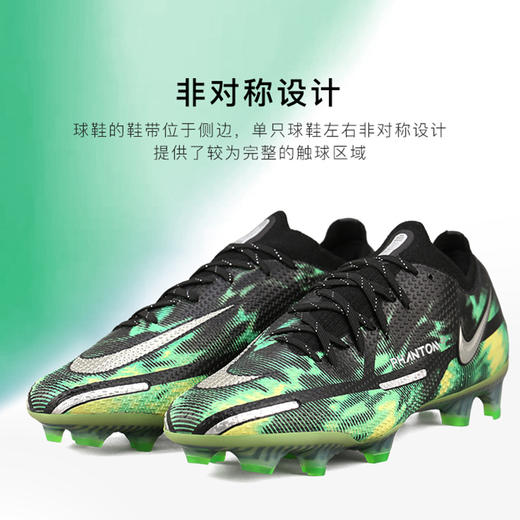 NIKE/耐克 PHANTOM GT2高端FG足球鞋成人男DM0732-003 商品图3