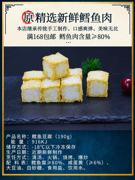 邵子牙鱼丸贡丸手工鳕鱼豆腐豆捞冷冻麻辣烫关东煮火锅食材组合装 商品图1