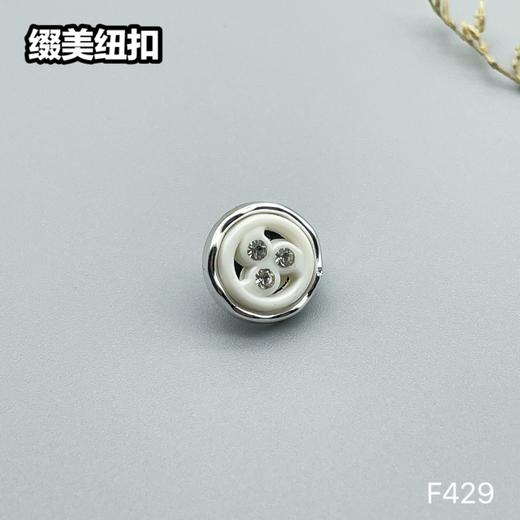 F429(整包购买) 商品图3