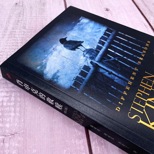 斯蒂芬·金作品：肖申克的救赎（修订版） 商品图5