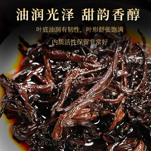 【干仓老茶】吉顺号2014年原料压制大师老班章熟茶饼357克/饼 商品图4
