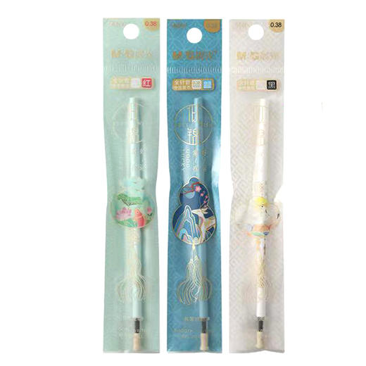 晨光似锦系列中性替芯4400黑0.38笔芯学生学习考试办公文具 商品图0