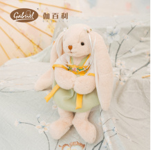 Gabriel丽诺尔 30CM